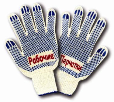 Перчатки ПВХ
